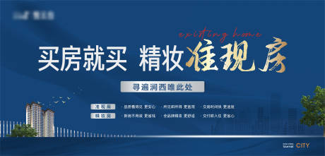 编号：20221226161431631【享设计】源文件下载-蓝色主图