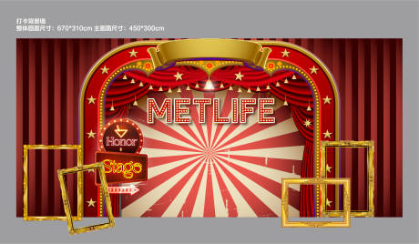 源文件下载【打卡背景墙】编号：32970013879862986