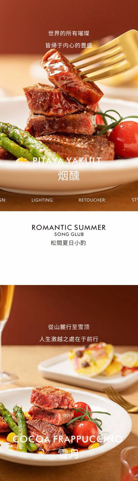 源文件下載【享設計】搜索編號：95300013980946084【美食下午茶海報】