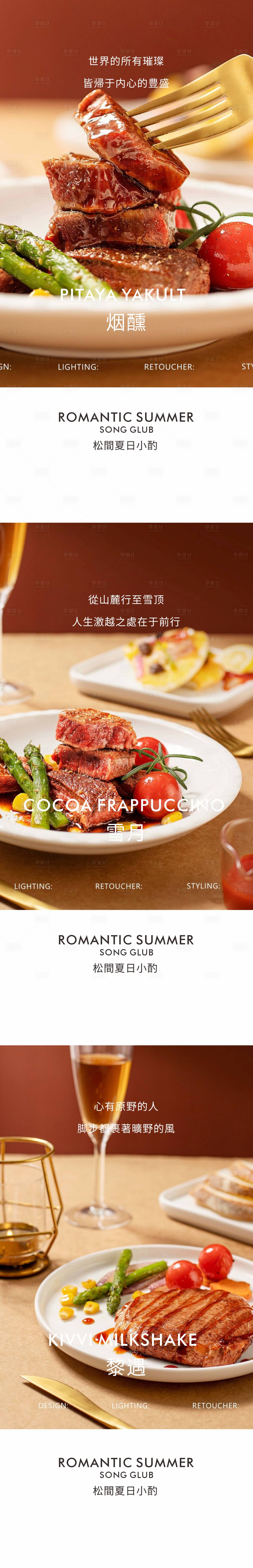 源文件下载【享设计】搜索编号：95300013980946084【美食下午茶海报】