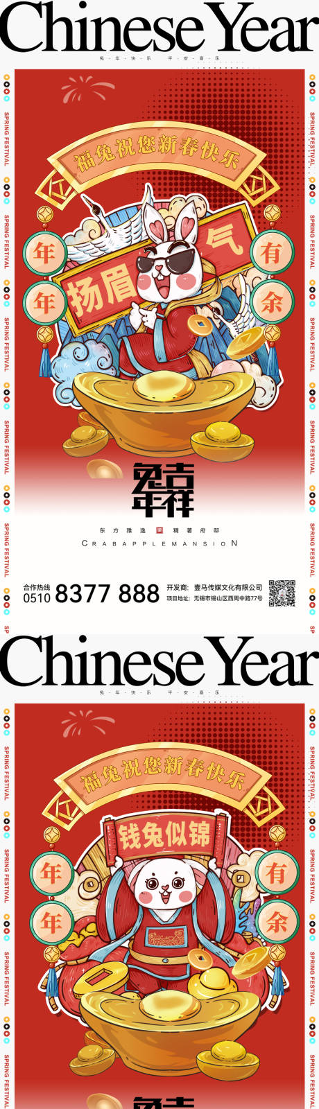 源文件下载【医美海报】编号：81040013817264939
