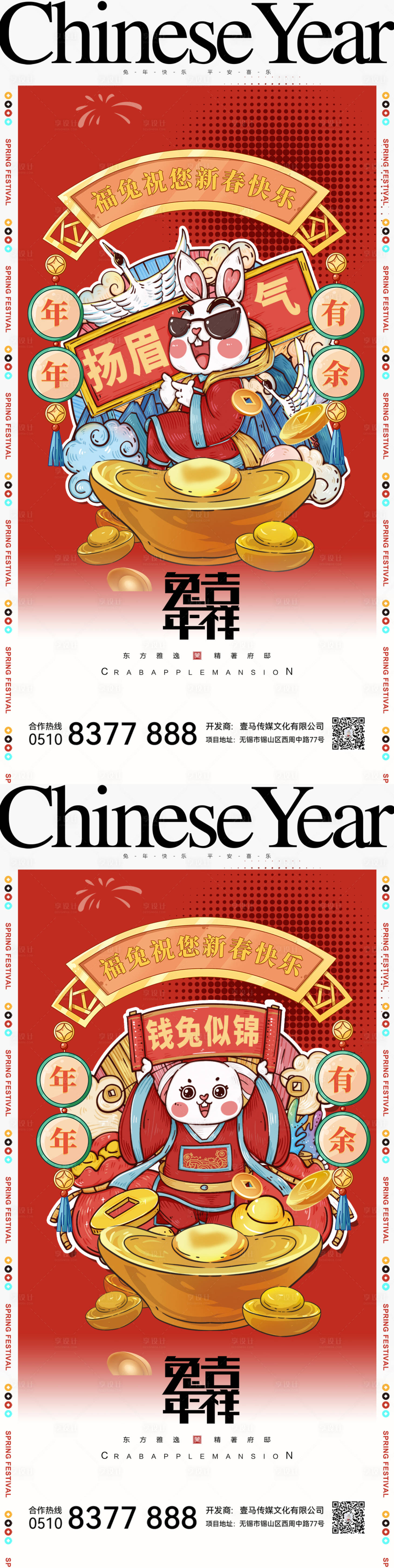 源文件下载【享设计】搜索编号：81040013817264939【医美海报】