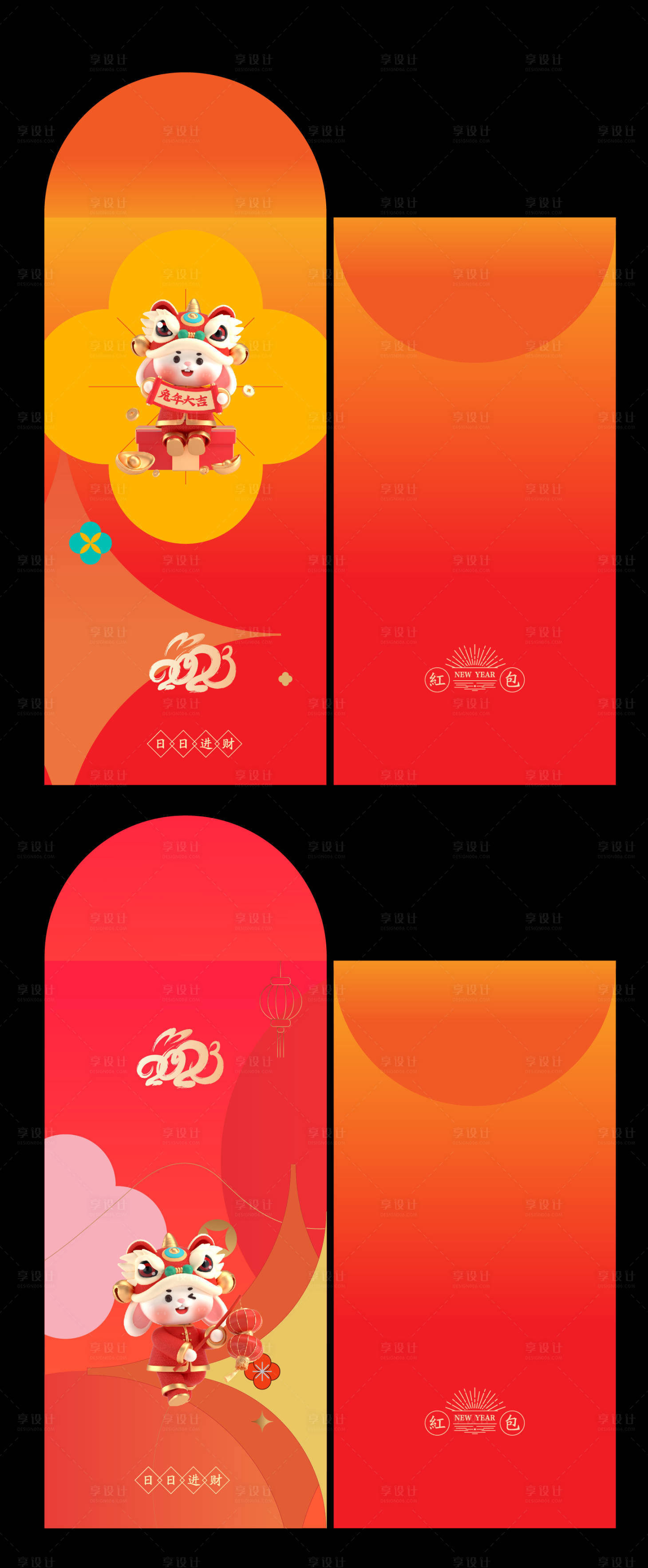 源文件下載【享設計】搜索編號：11080013829149600【紅包設計利是封兔年2023】