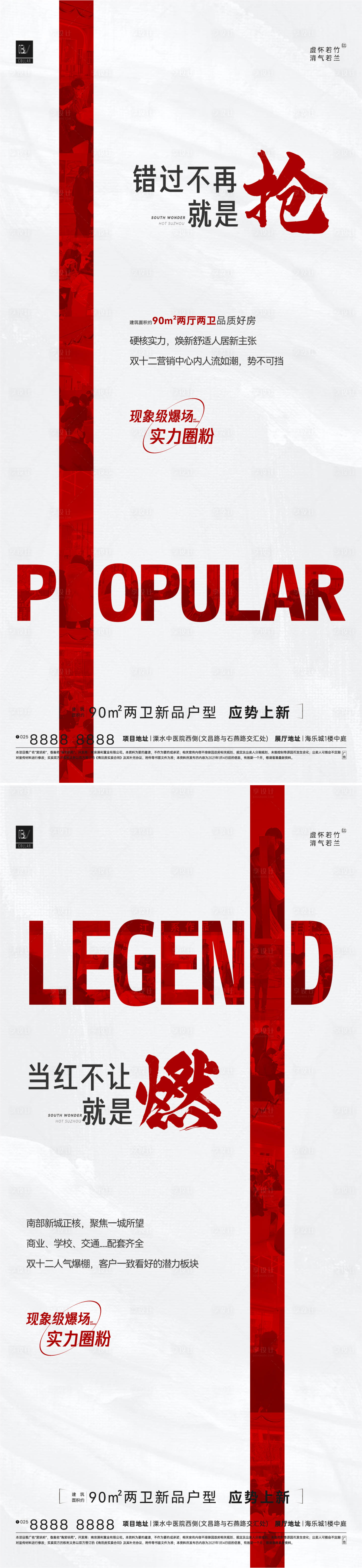 源文件下载【热销人气】编号：13280013791304345