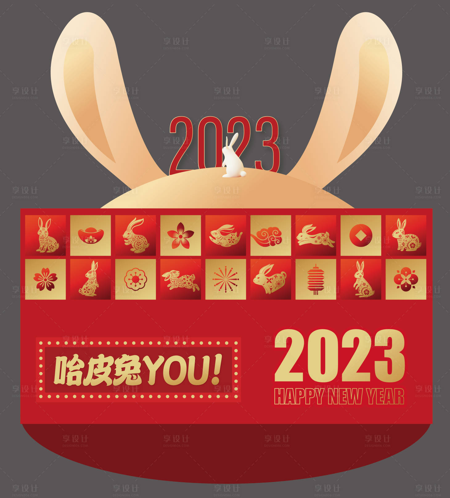 源文件下载【新年盲盒美陈】编号：20221229102441338