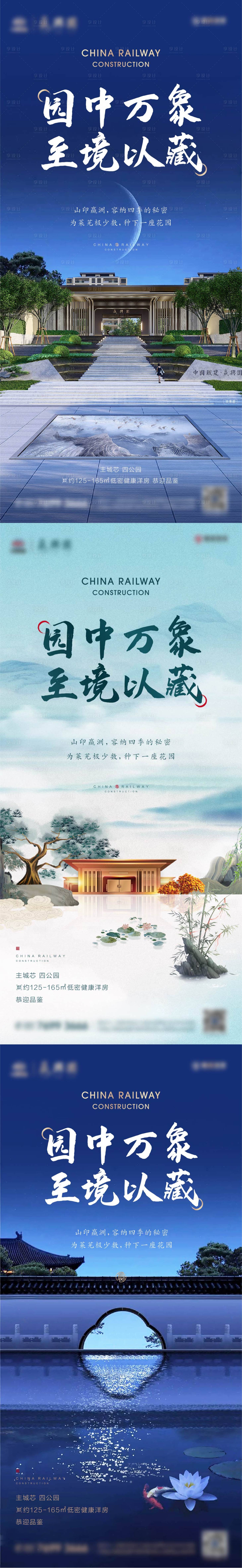 源文件下載【園林景觀單圖】編號：11970013768724068