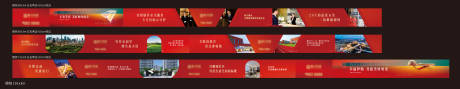 源文件下载【地产交付价值点围挡】编号：96310013904242610