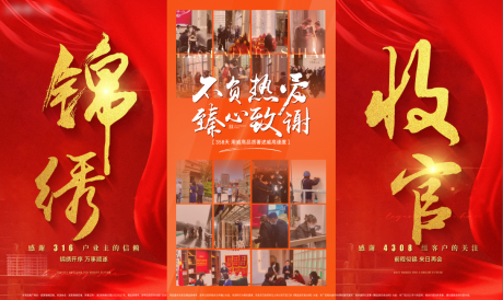 源文件下载【热销三宫格】编号：62400014015264443