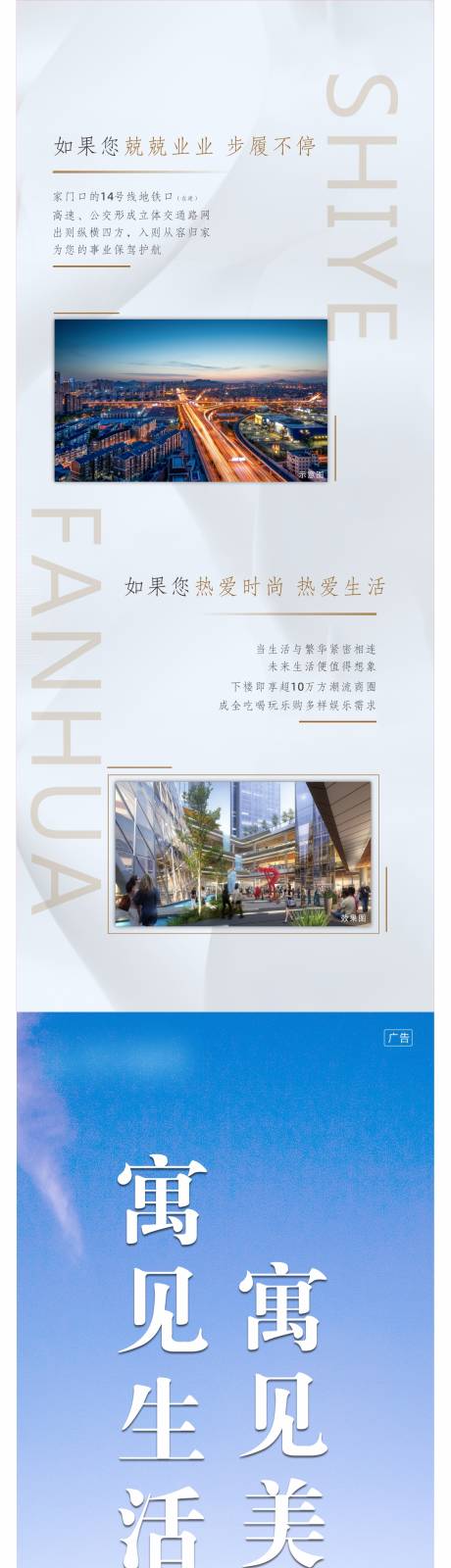源文件下载【长图】编号：33160014044062450