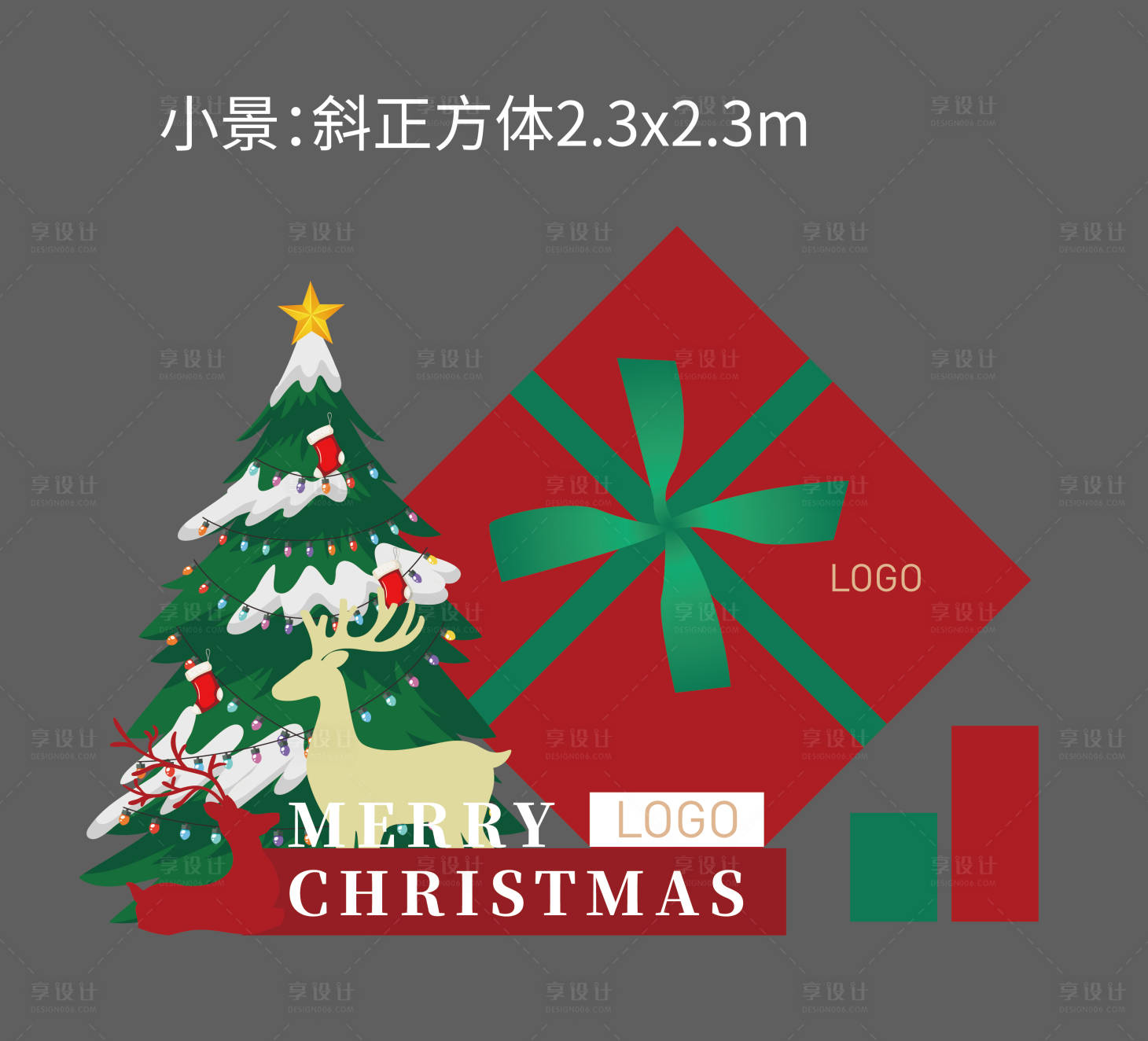 源文件下载【圣诞美陈】编号：67460014002805029