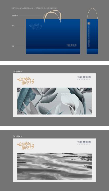 源文件下载【礼品包装】编号：73200013875493396