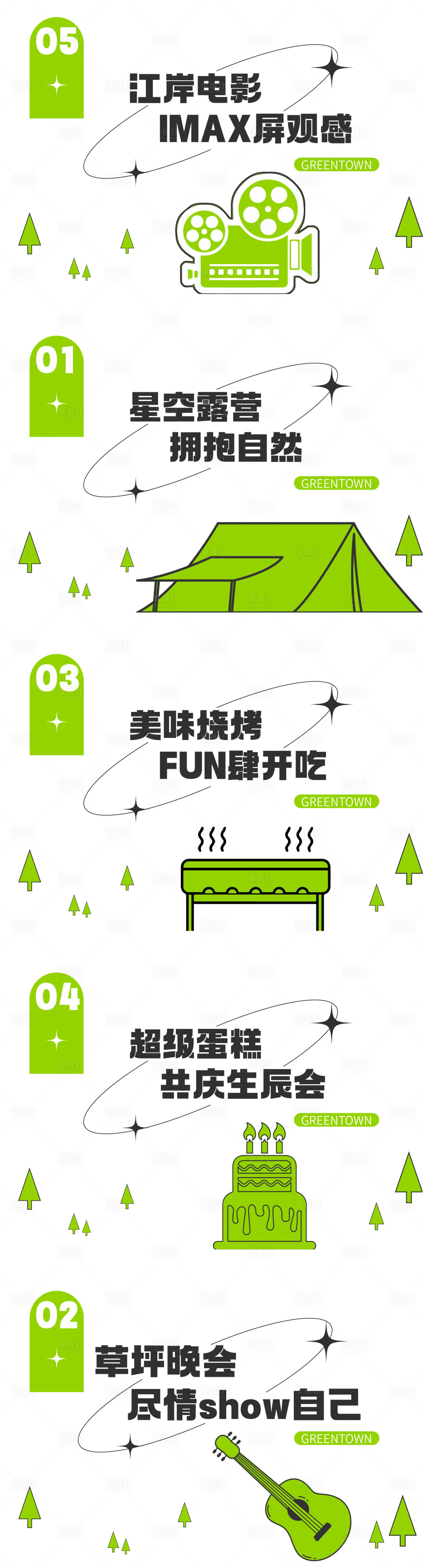 源文件下載【享設(shè)計(jì)】搜索編號(hào)：22530013738127533【微信小標(biāo)題  】