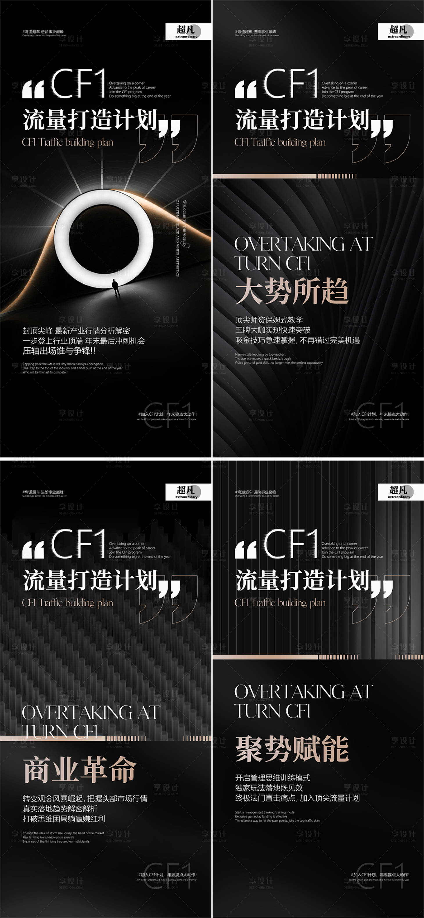 源文件下载【享设计】搜索编号：50560014003246075【微商招商海报】