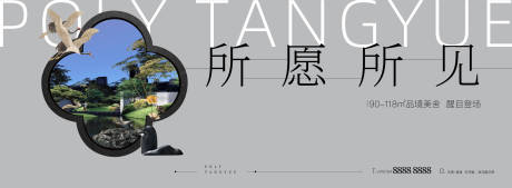 源文件下载【享设计】搜索编号：39080013672672167【地产价值点海报展板】