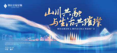 源文件下载【活动主KV】编号：41030014020299792