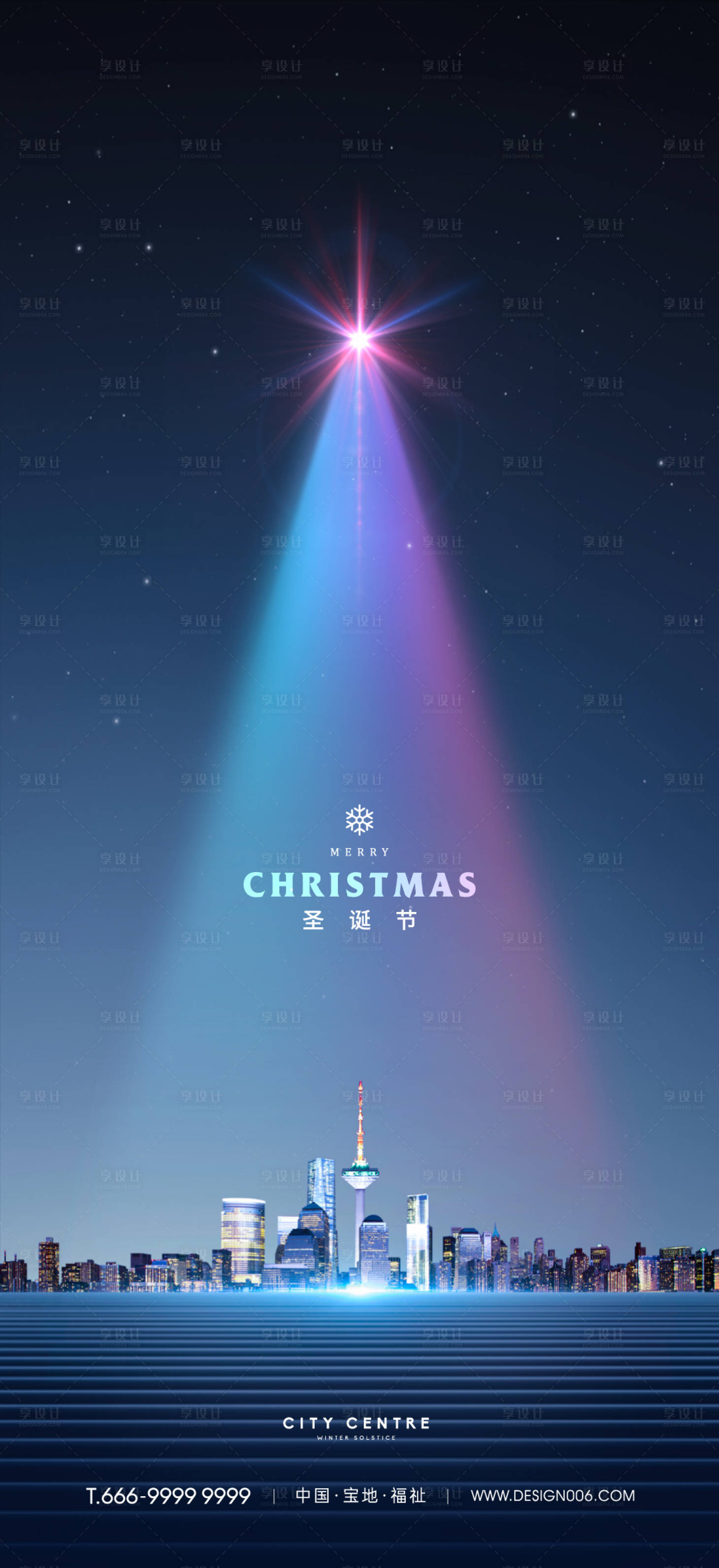 源文件下載【房地產(chǎn)圣誕節(jié)平安夜海報(bào)】編號(hào)：70740013745106380