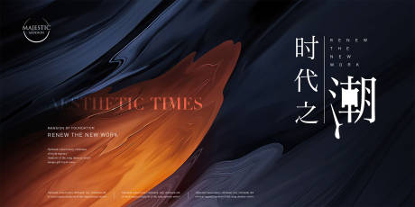 源文件下載【享設(shè)計(jì)】搜索編號(hào)：82930013980614461【江景地產(chǎn)海報(bào)】