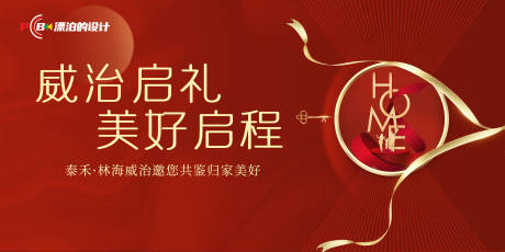 源文件下载【交付背景】编号：25040013969178695