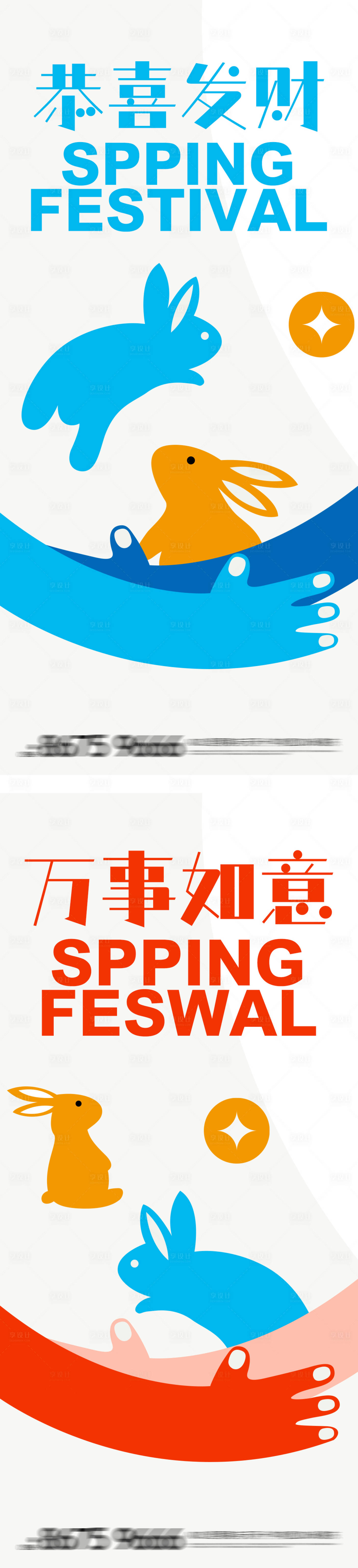 源文件下载【享设计】搜索编号：50600013867442517【地产价值点海报】
