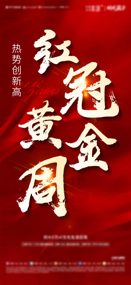 源文件下载【国庆热销微单】编号：13300013883773908