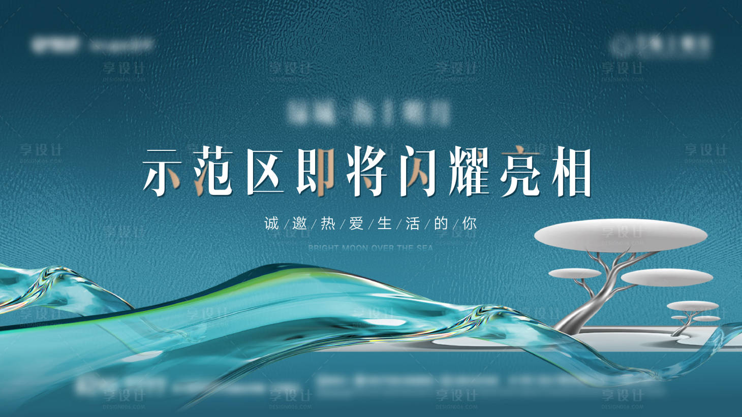 源文件下載【示范區(qū)開放主畫面】編號：91510013961752165