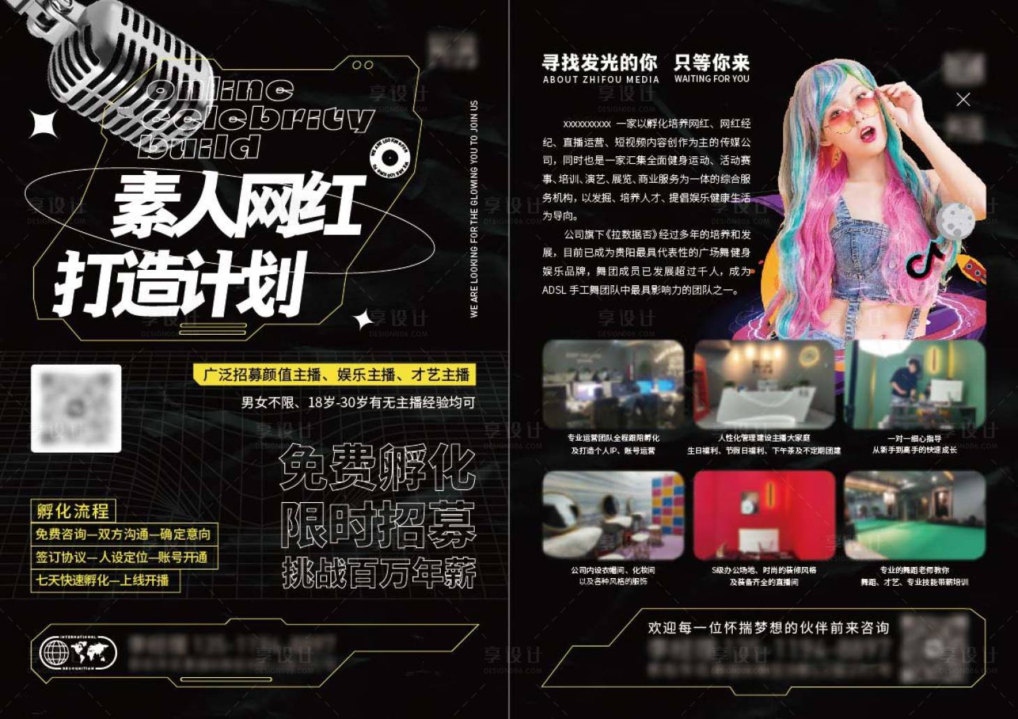 源文件下载【招聘dm单】编号：99160013973127387
