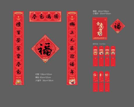 源文件下载【新年礼包】编号：43250014012406071