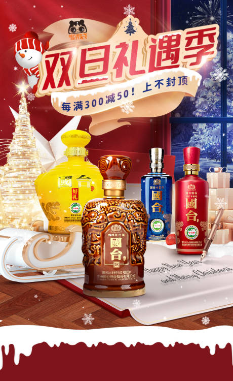 源文件下载【双旦礼遇】编号：84260013891827081