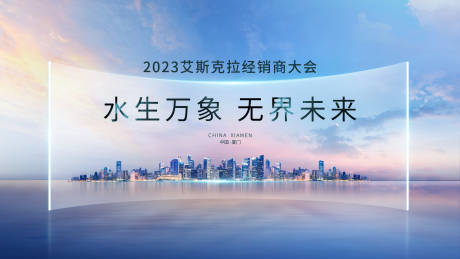 源文件下载【城市kv】编号：40230013963302981