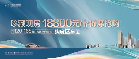 源文件下载【地产清盘画面】编号：95080013662875045