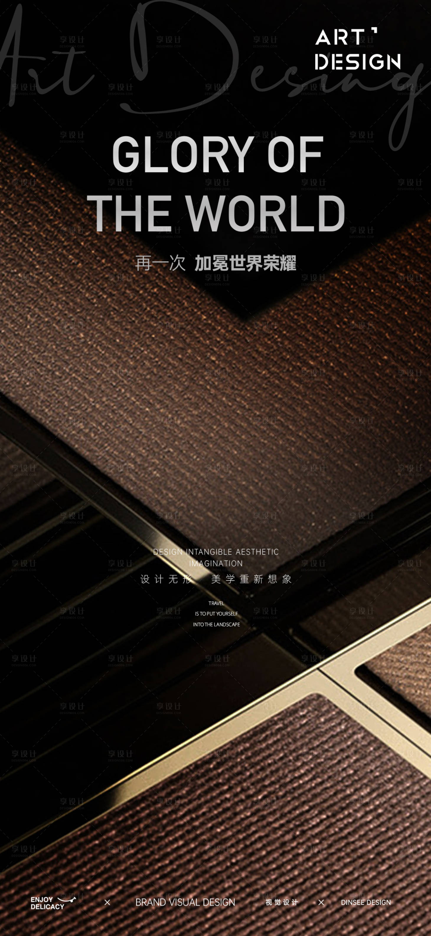 源文件下载【现代地产价值微单】编号：42480013831601312