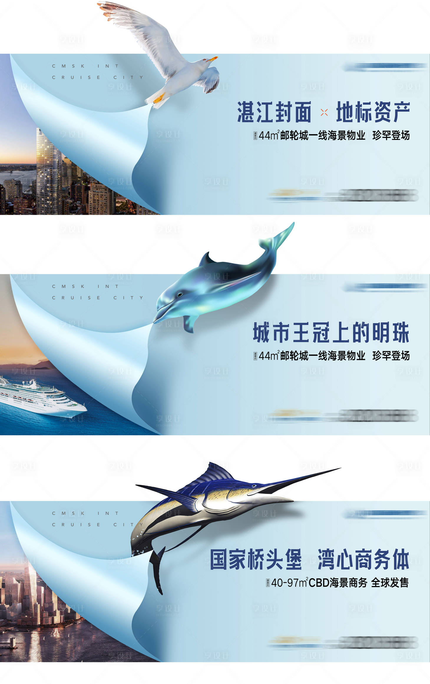源文件下載【享設計】搜索編號：90870013829533114【異形戶外】