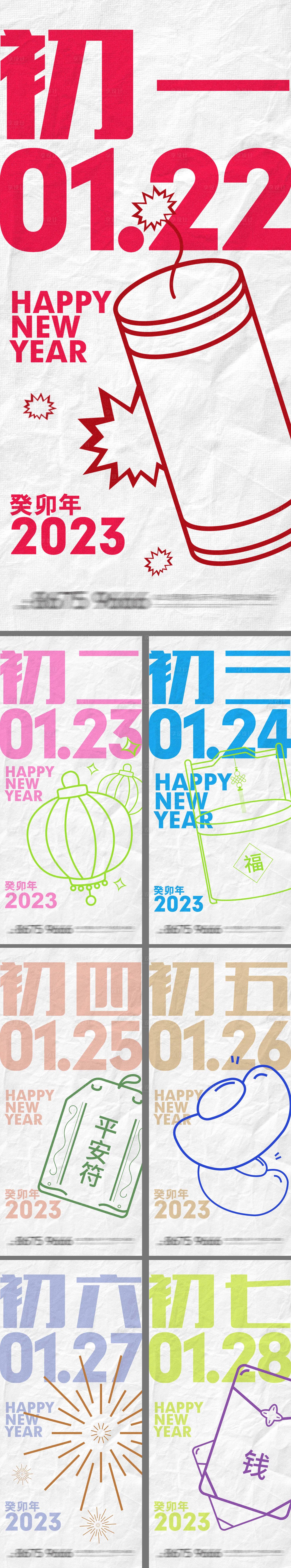源文件下載【享設計】搜索編號：98850013905798427【地產 】