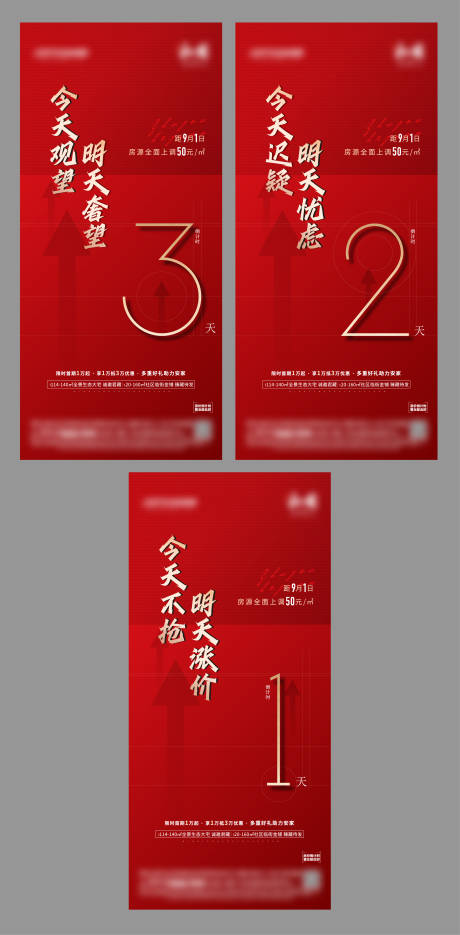 源文件下載【享設計】搜索編號：99970013967254870【漲價倒計時】