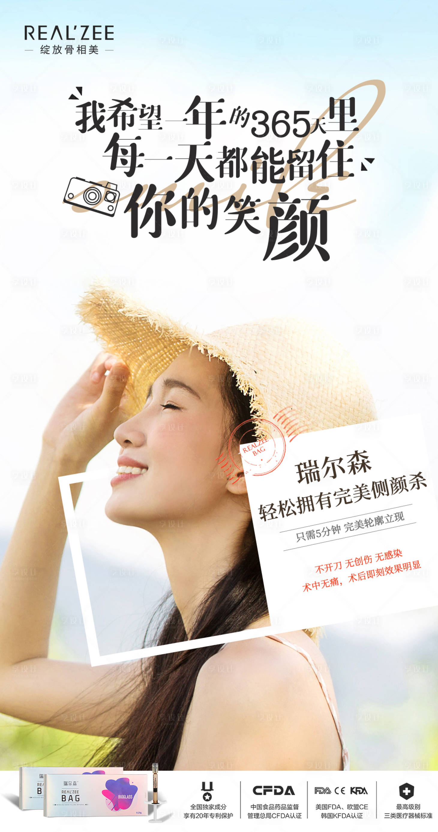 源文件下载【享设计】搜索编号：41040013764621908【早安日签海报】