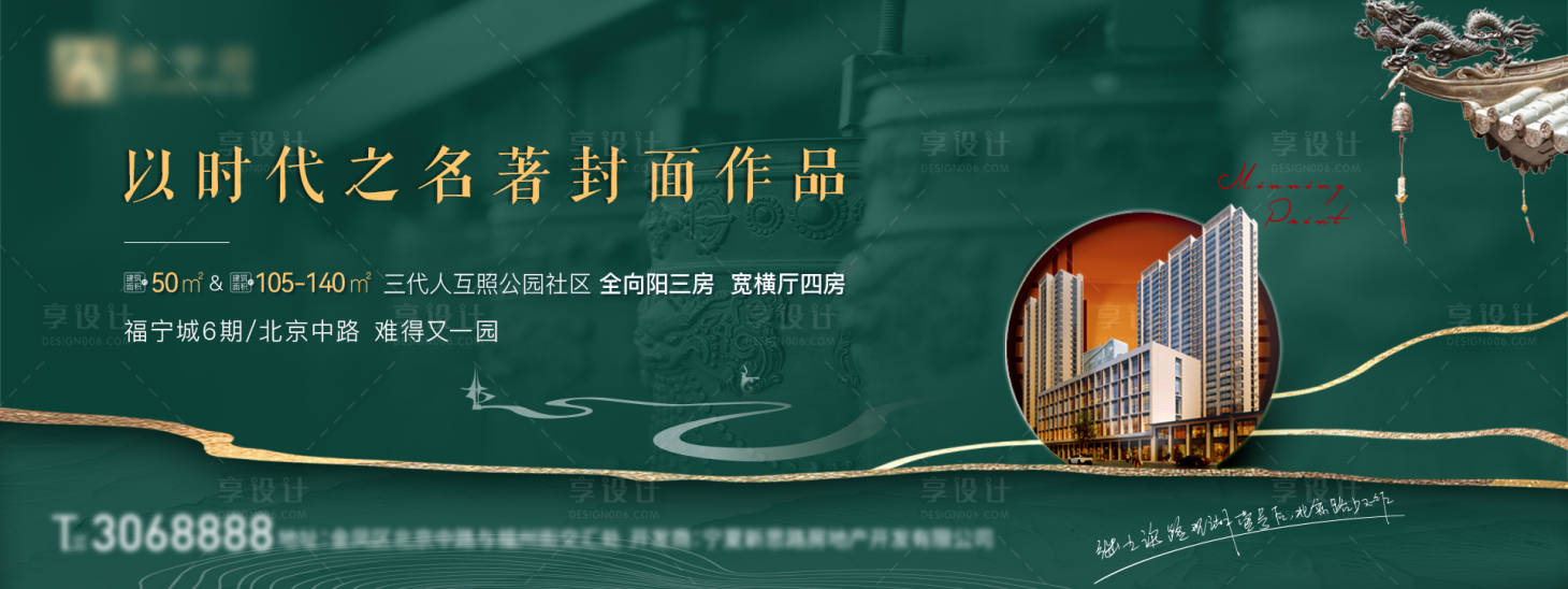 源文件下载【享设计】搜索编号：82920013913399316【中式背景板】