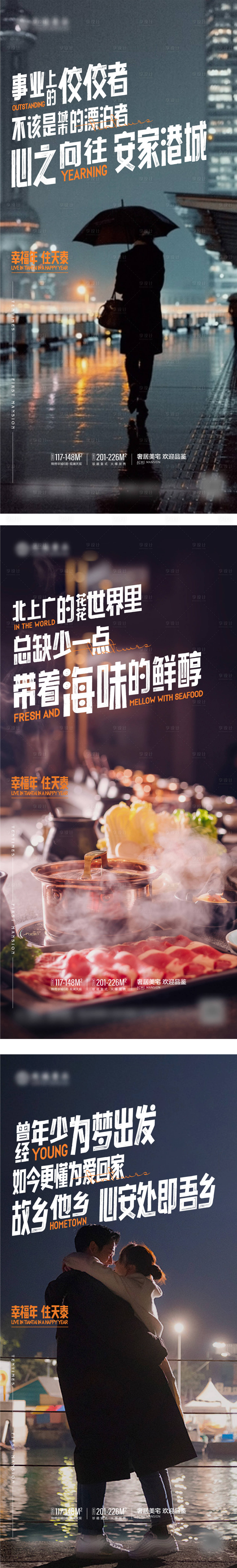 源文件下载【价值点系列 】编号：58790013959517062