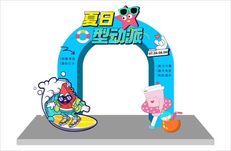 源文件下载【夏日龙门】编号：28410013840404995