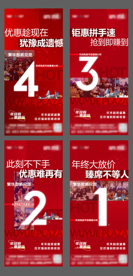 源文件下载【年终钜惠】编号：90850014002188631