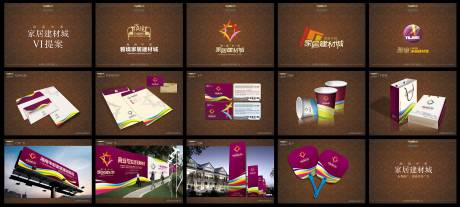 源文件下载【大气企业VI设计】编号：86020013904175954