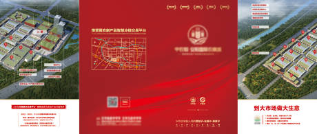 源文件下載【享設(shè)計(jì)】搜索編號(hào)：91410014062146517【地產(chǎn)4折頁】