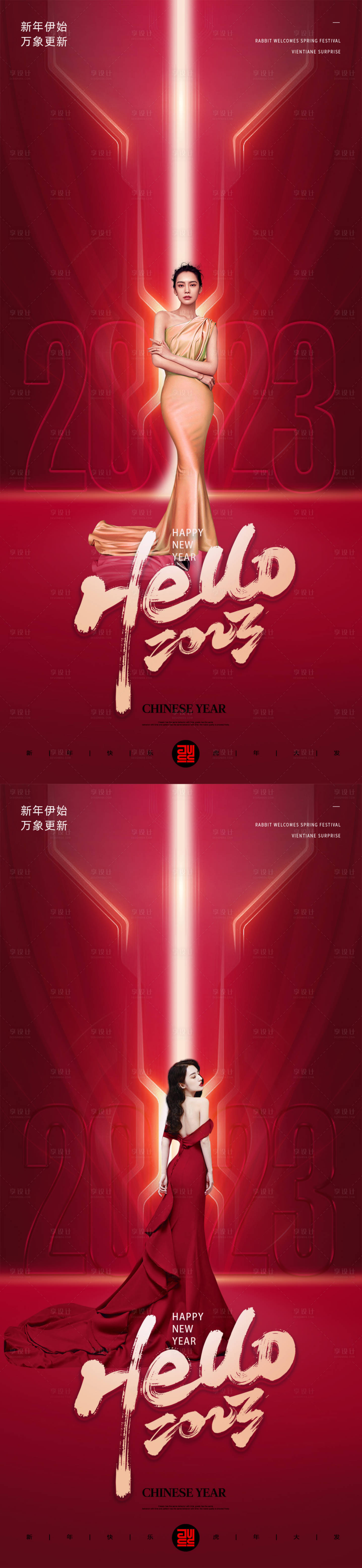 源文件下載【醫(yī)美促銷海報】編號：79620013796232545