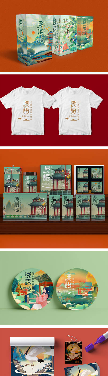 源文件下载【高端品牌VI文创样机】编号：93620013790627537