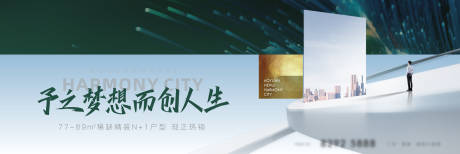 源文件下载【地产开盘热销主画面】编号：22710013676848321