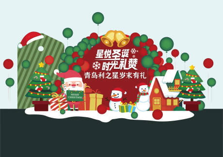 源文件下载【2022圣诞美陈异形装饰美陈】编号：90450013829222641