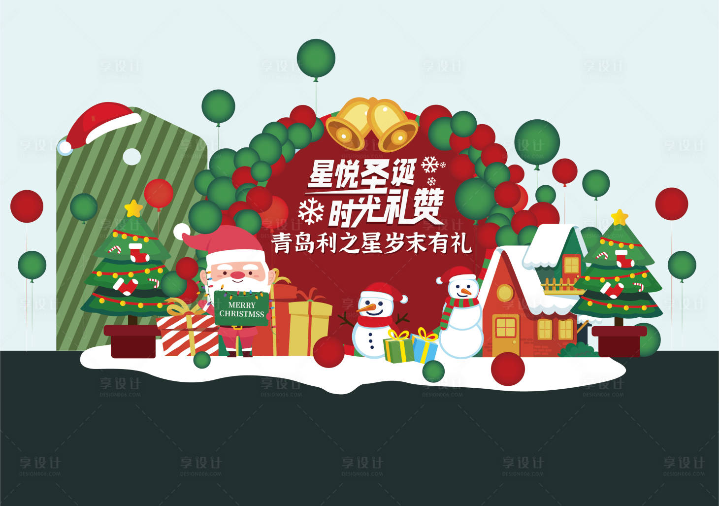 源文件下載【享設(shè)計】搜索編號：90450013829222641【2022圣誕美陳異形裝飾美陳】