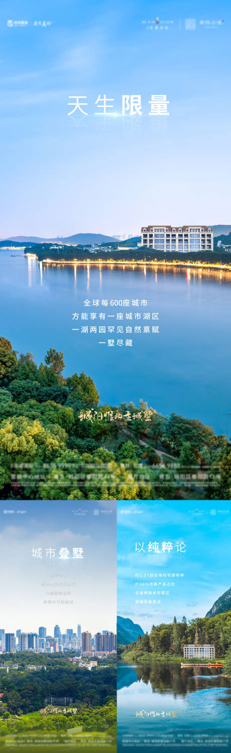 源文件下载【地产价值点海报】编号：20610013872059362