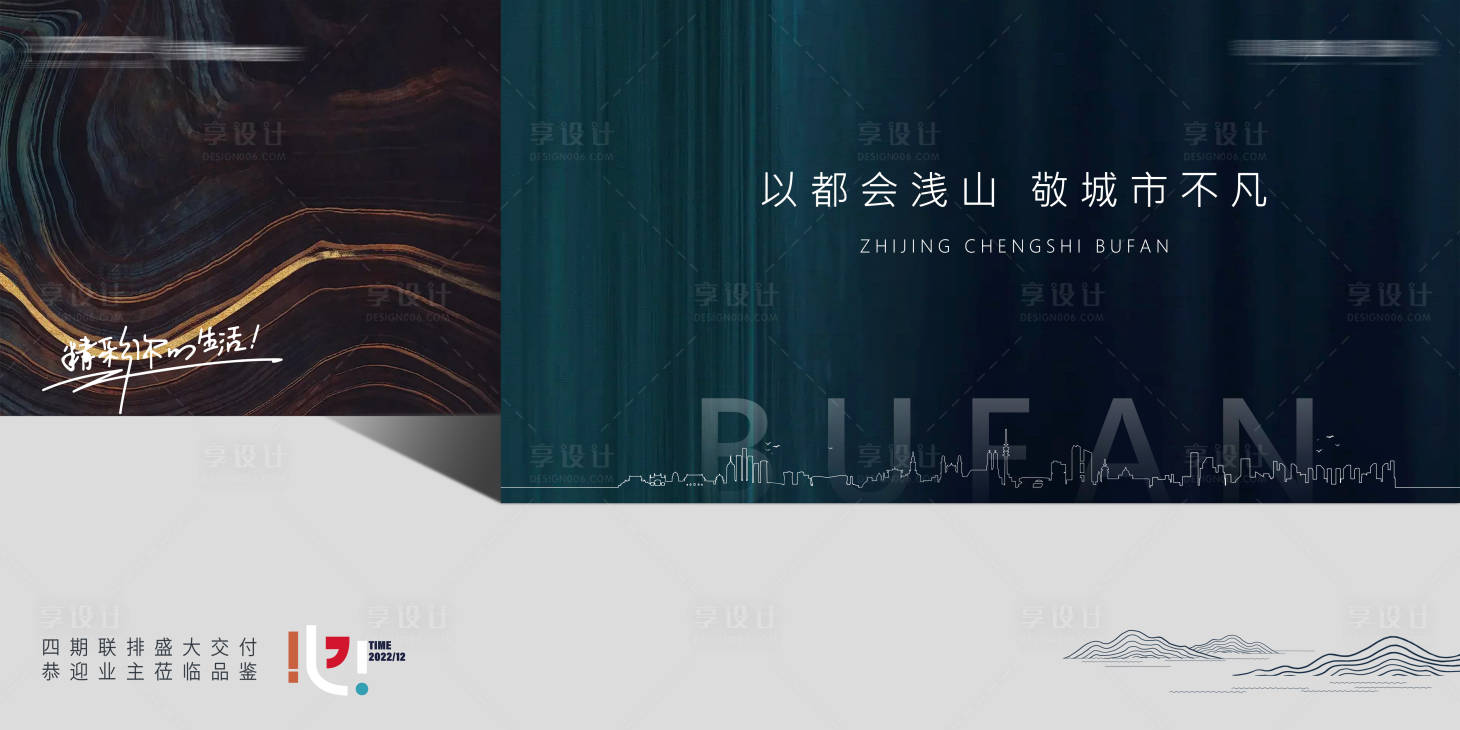 源文件下載【享設計】搜索編號：37980013934627468【推廣主畫面】