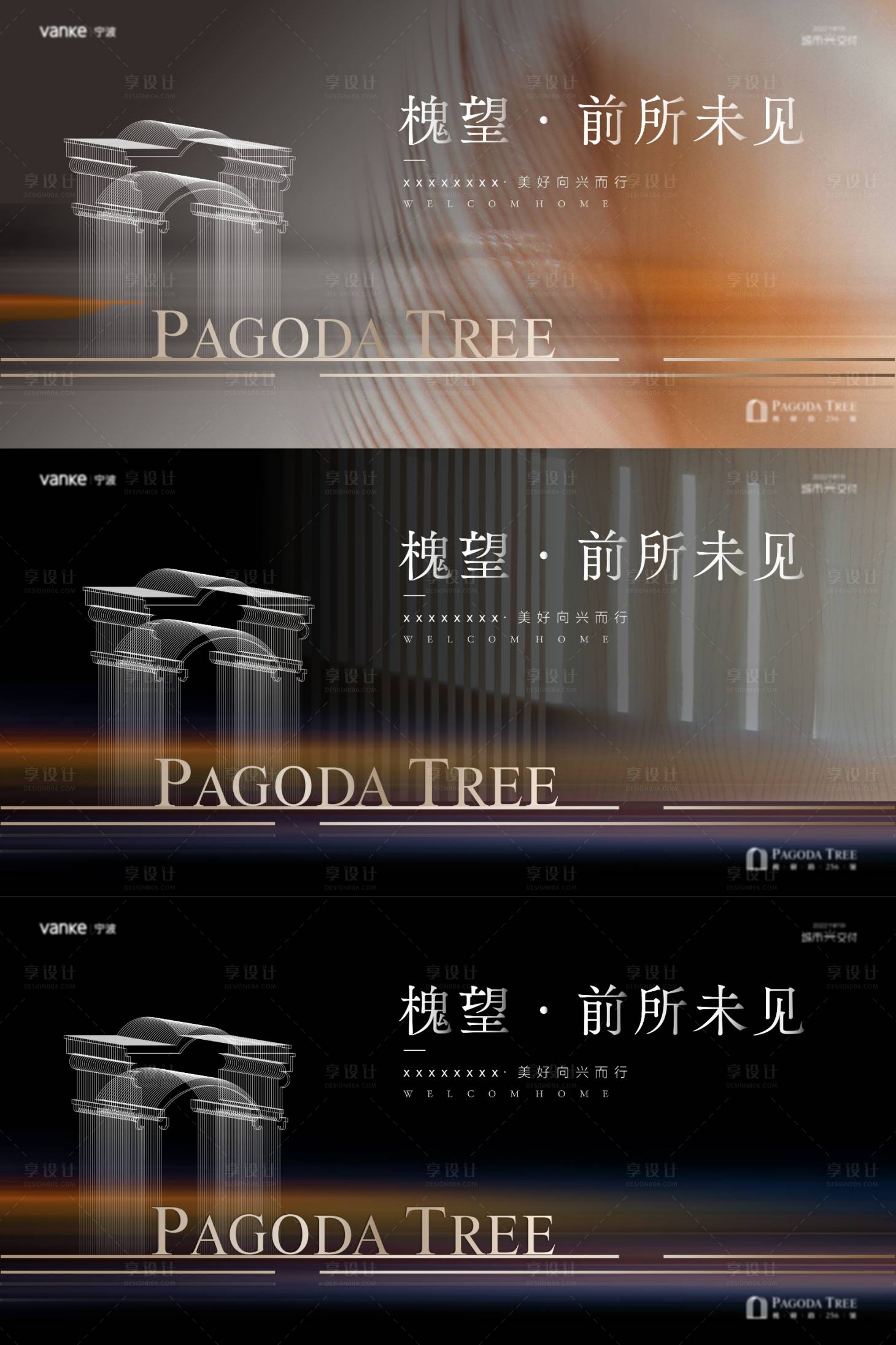 源文件下載【地產主畫面】編號：60710013748143038
