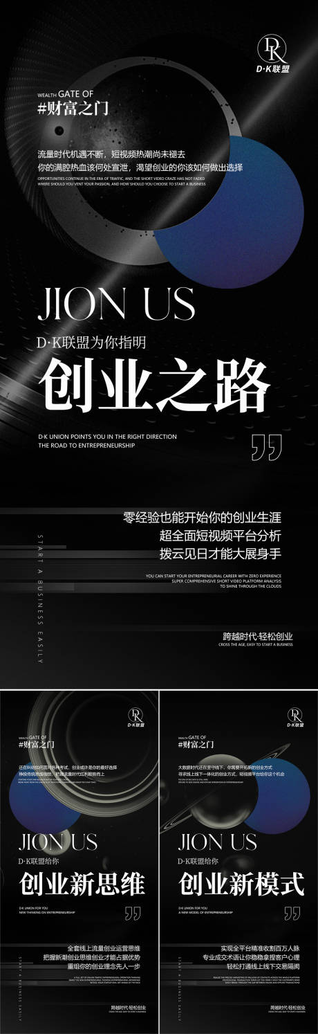 源文件下载【招商海报】编号：20221227174019930